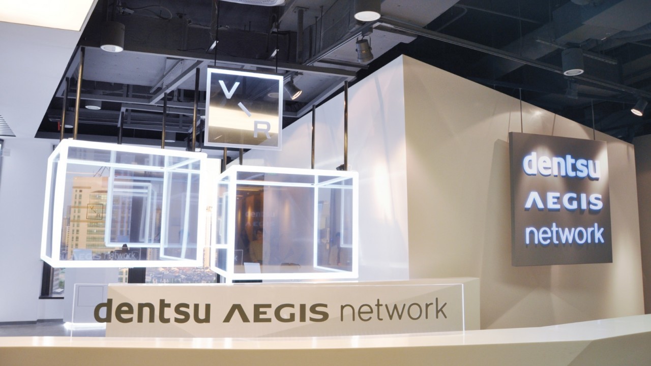 Dentsu aegis network