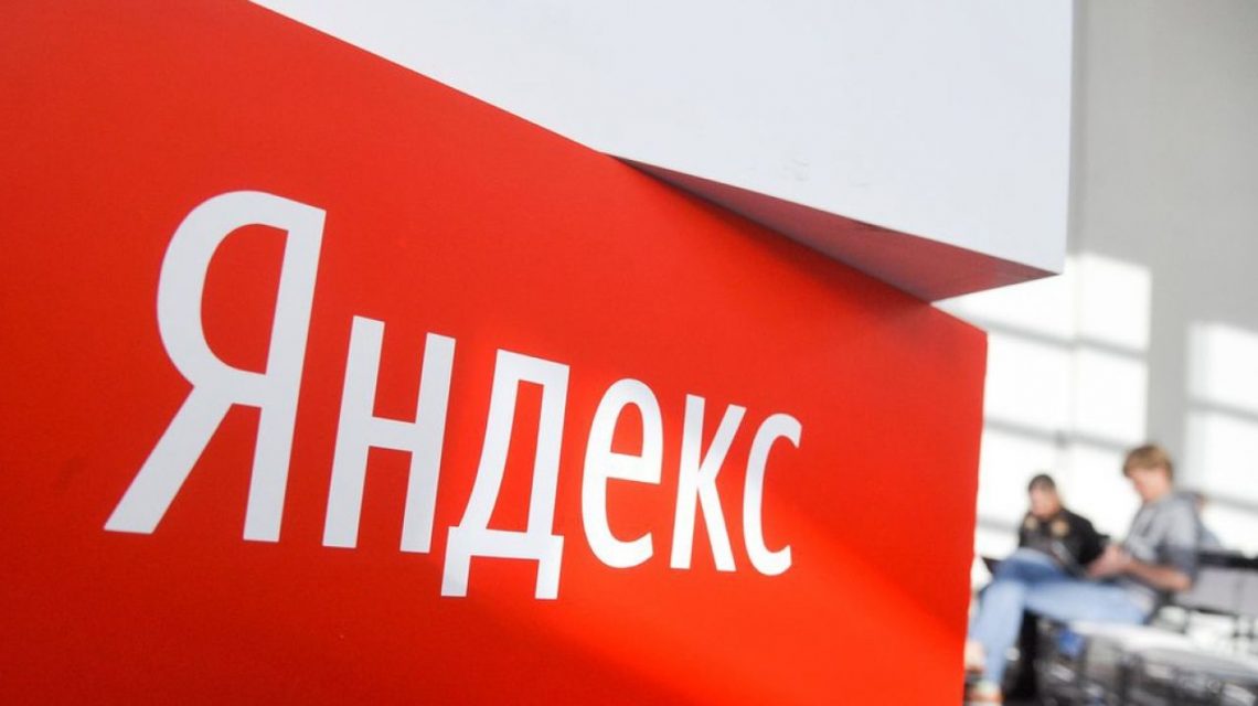 Yandex shares are growing