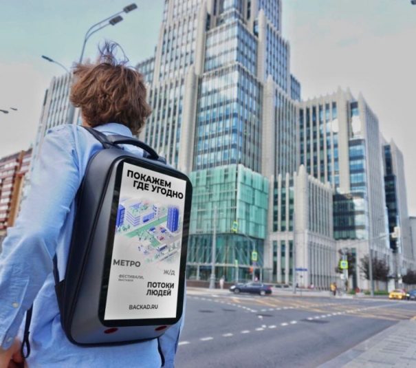 Advertising backpacks