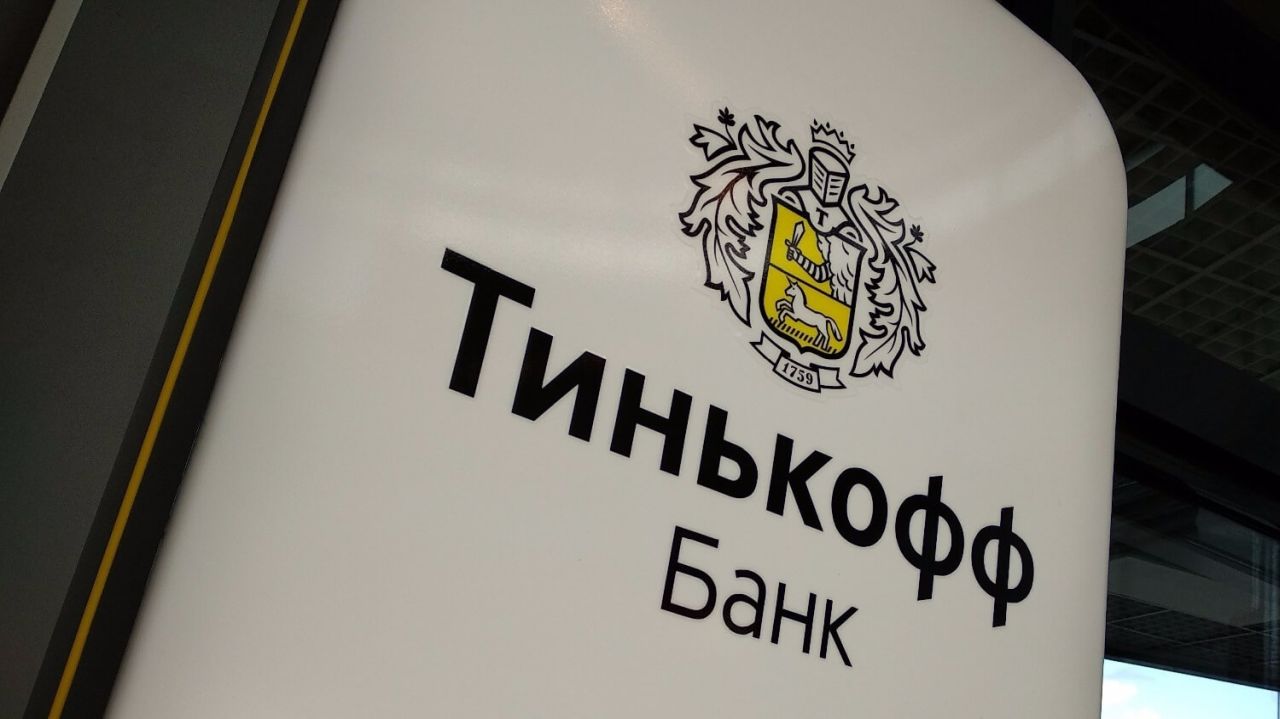 Yandex will buy Tinkoff