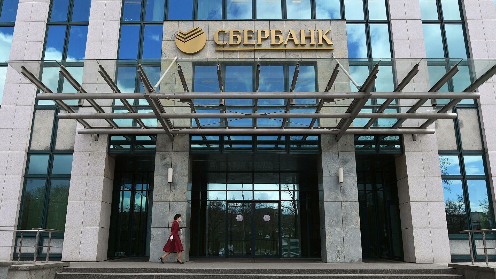 Sberbank will not offer complex investment products.
