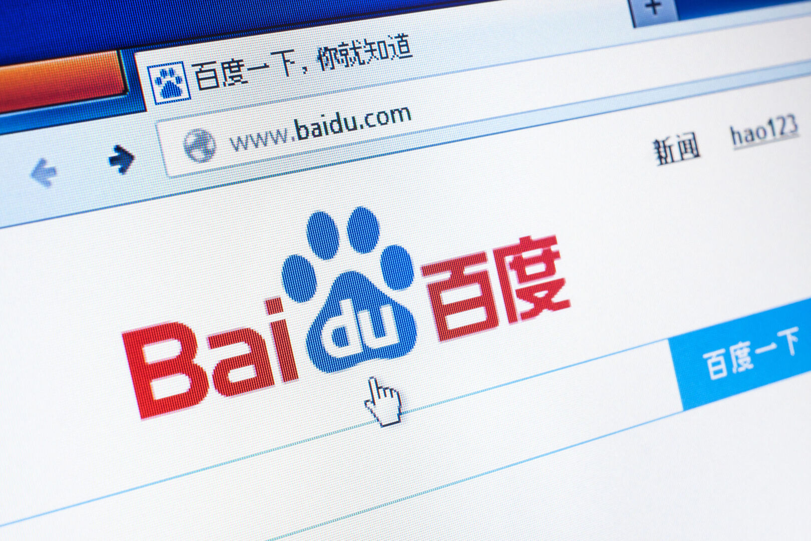 Baidu story