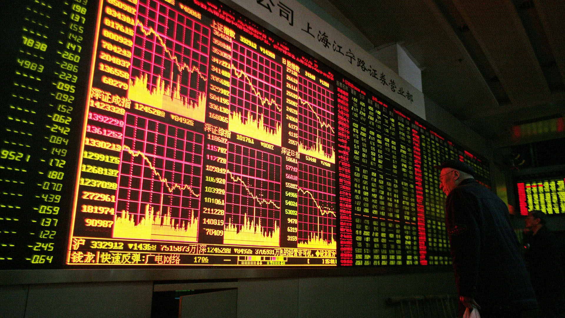 IPO in China could raise US$5bn