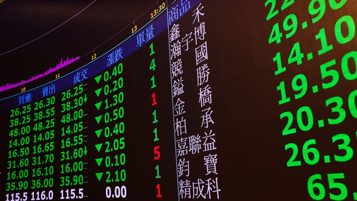 Taiwan Stock Exchange TWSE